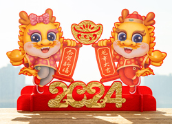 新年伊始，金龍賀春！廣州市中養(yǎng)祝您事業(yè)有成、大吉大利！