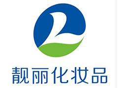 春節(jié)將至，廣州靚麗化妝品廠祝您闔家歡樂，幸福美滿！