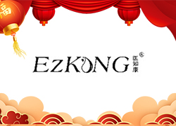 吉祥如意慶龍年，歡天喜地過大年！廣州醫(yī)知康祝您事事如意！龍年大吉！