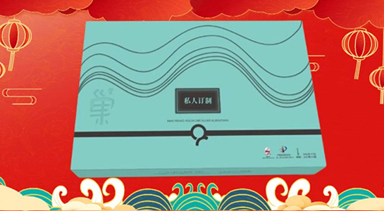 蛇舞豐年，瑞彩盈堂！上海美哈醫(yī)藥集團(tuán)愿您事業(yè)如日中天，家庭和睦，幸福安康！