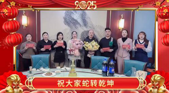 蛇年行好運(yùn)，財(cái)源滾滾來。愿您蛇年里，事業(yè)一帆風(fēng)順，家庭幸福安康！