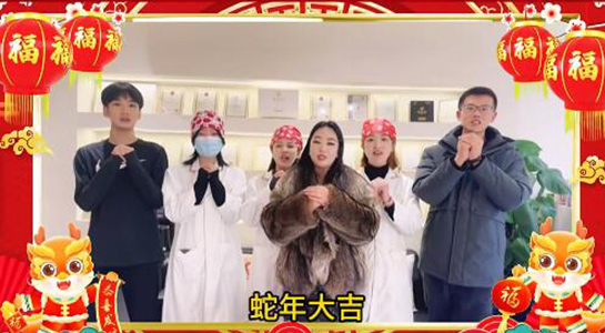 蛇年到，好運(yùn)繞，金蛇送瑞福星照！蒂奧妮祝您多財(cái)多億！