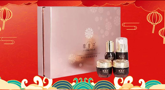 季美子化妝品祝您蛇年大吉，財(cái)源廣進(jìn)，步步高升，心想事成！