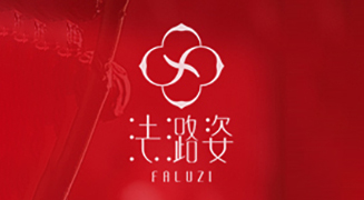 新歲啟封，祥蛇送福！美姿態(tài)生物祝您蛇年大吉，財(cái)源廣進(jìn)！