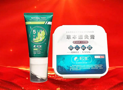 靈蛇納祥，福佑新元！艾善灸公司祝您與蛇俱進(jìn)，勇攀高峰，恭賀新春，蛇年大吉！