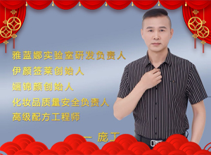 辭乙巳舊歲，迎丙午新春！雅藍(lán)娜祝您事業(yè)如日中天，生活幸福美滿！