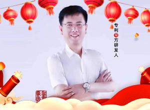 策馬奔騰開新局，辭舊迎新譜華章！盛懿美生物祝您馬年事業(yè)如日中天，生活幸福美滿！