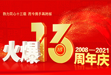 ����ͬ��ʮ���d������y���ٿ�Խ��