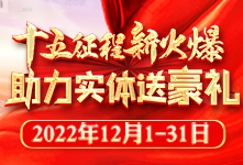 ʮ�������»𱬣��������w�ͺ��Y��