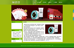 �������෻���yƷ���޹�˾