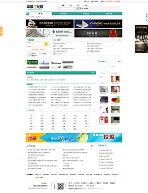 �ջ��W(w��ng)