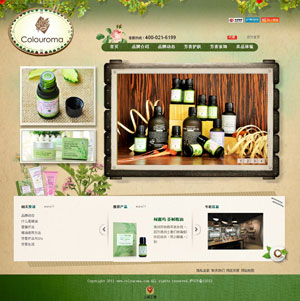 �Ϻ���¶�����yƷ���޹�˾