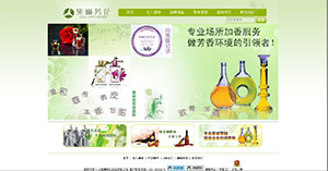 �Ϻ����ջ��yƷ���޹�˾