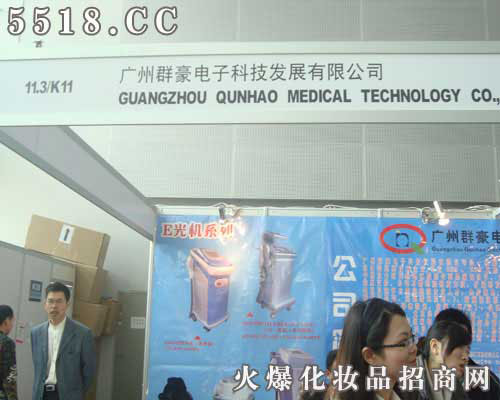 �V��Ⱥ����ӿƼ��l(f��)չ���޹�˾