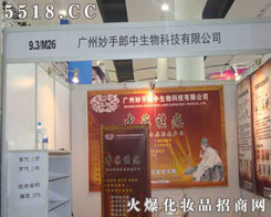 �V��������������Ƽ����޹�˾