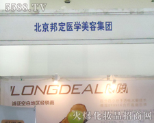 ������t(y��)�W���ݼ��F��չ��31�Ý������I(y��)���[��