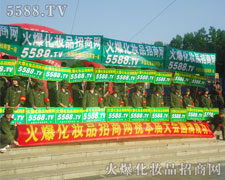 ����ݔ�����ŗ��ľ���Є�(d��ng)��ÿ��(g��)����(hu��)��