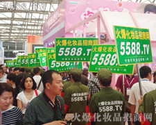 ������������Ⱥ�У�5588.TV�������������@�۵���