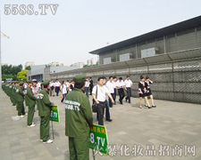 ���˳�֮�Ժ�������(ji��n)�صľ�����ÿ��(g��)������