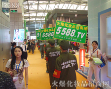 ���R�������(du��)�鏊(qi��ng)��������(sh��)����5588.TV��(sh��)�����Ǐ�(qi��ng)