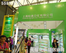 �Ϻ���(bi��o)���ջ����޹�˾��������-�Ϻ�CBE