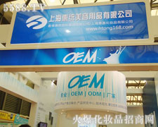 �Ϻ��ݽy(t��ng)���yƷ���޹�˾��������-�Ϻ�CBE