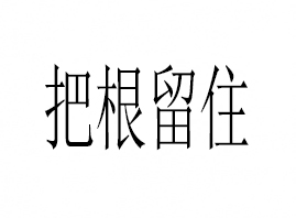 �V���Ѹ���ס�t(y��)ˎ�Ƽ����޹�˾