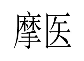 Ħ�t(y��)���V�ݣ����H����Ƽ����޹�˾