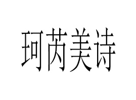 ����������Ԋ����Ƽ����޹�˾