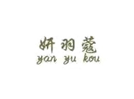 �V������ޢ���yƷ���޹�˾