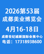 2026��53��CCBE�ɶ����I(y��)���[��(hu��)