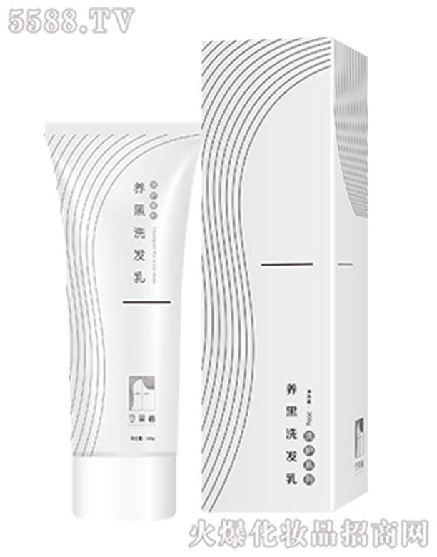 守黑者養(yǎng)黑洗發(fā)乳