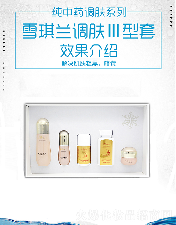 ѩ���m�{(di��o)�wIII����