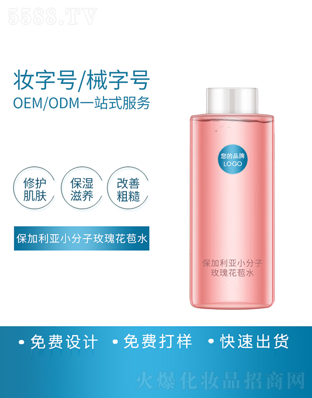 ���R��������С����õ�廨��ˮ���ӹ�