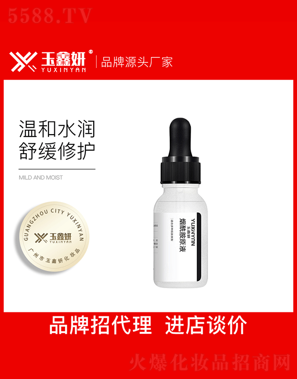 ������������ԭҺOEM���ӹ�