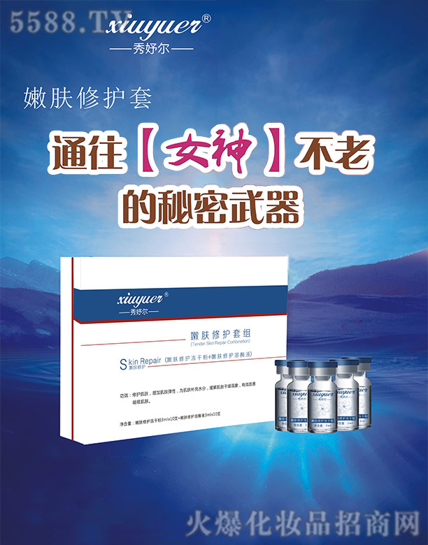 ��楠����w���o(h��)��