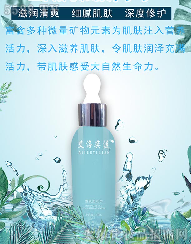 �����ȝiѩ���̝�(r��n)ˮ