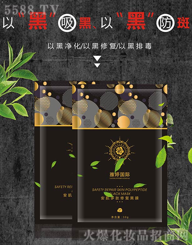 ���Ç��H���������ޏ�(f��)��Ĥ