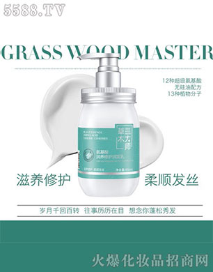 ��ľ���aˮ�������o�l(f��)��