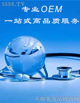 OEM���Ƽӹ�ϵ��