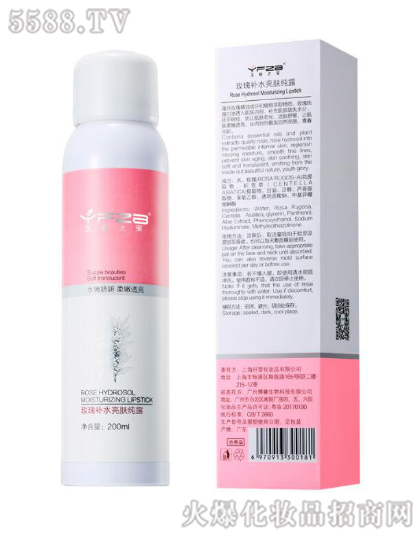 ���w֮��õ���a(b��)ˮ���w��¶