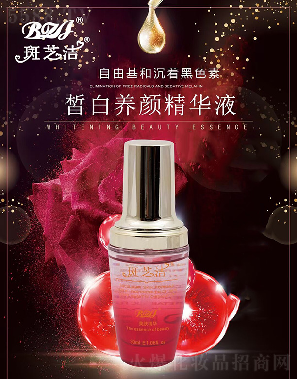 ��֥�����w���A30ml