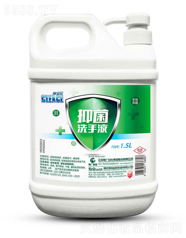�����ˣ�CLEACE)ϴ��Һ1.5L