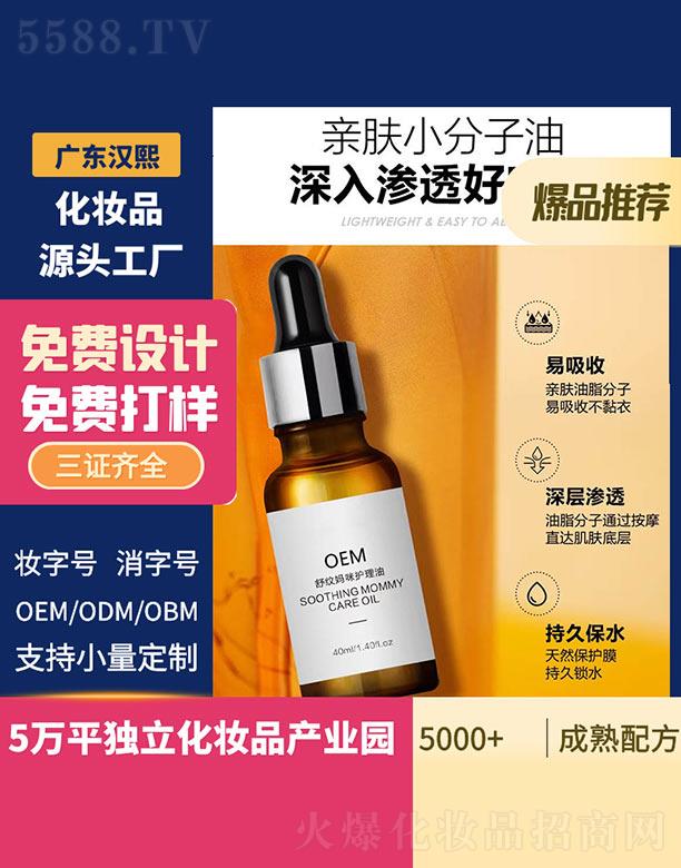 �h����y�����o(h��)���� 40ml