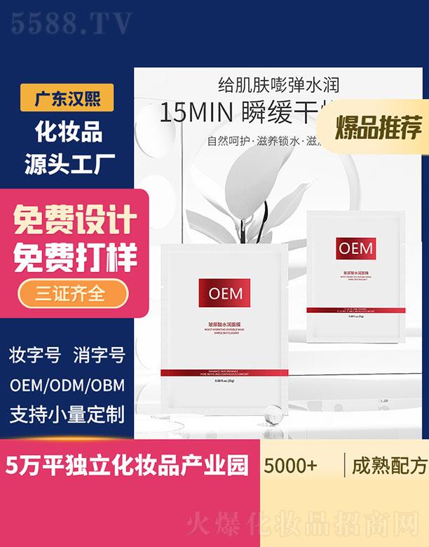 �h��������ˮ����Ĥ