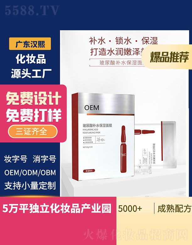 �h���������a(b��)ˮ������Ĥ 25gx5Ƭ