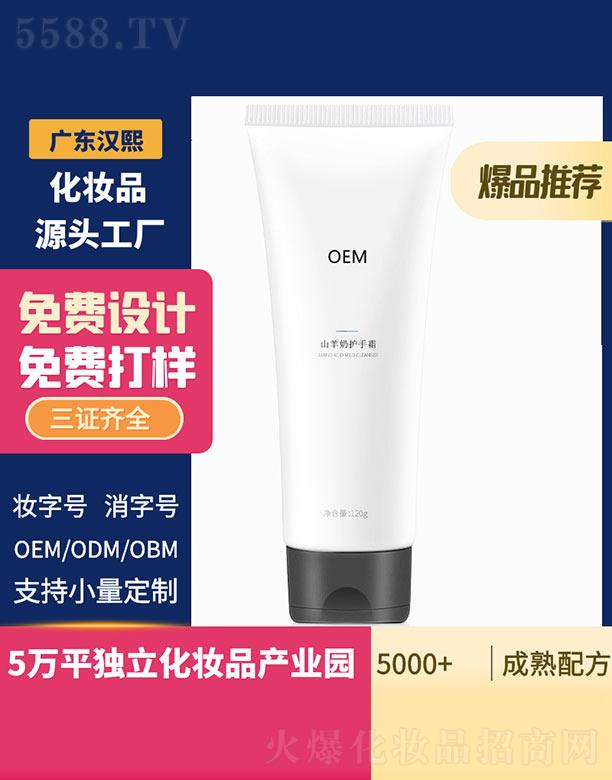 �h��ɽ�����o(h��)��˪ 120g