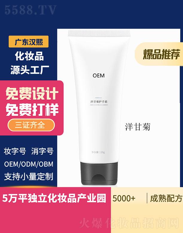 �h����ʾ��o��˪ 120g