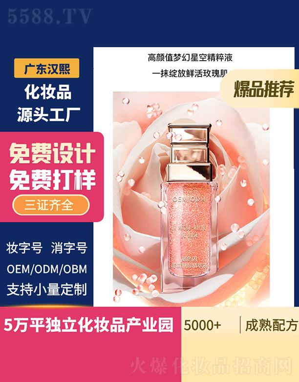 �h����ɫ����\�Ǵ�����Һ