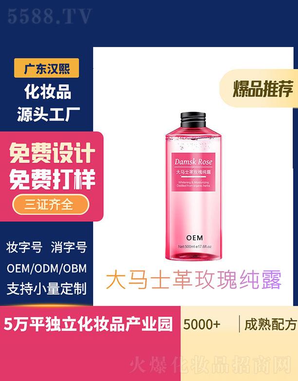 �h�����Rʿ��õ�弃¶ 500ml